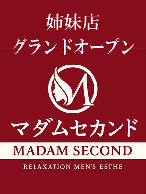【姉妹店ｵｰﾌﾟﾝのお知らせ】