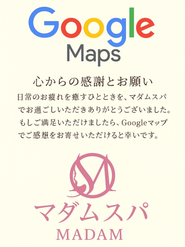 Googleマップ　口コミ